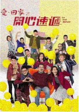 长安十二时辰 古装悬疑