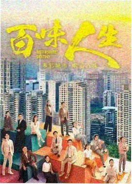梦华录 古装励志